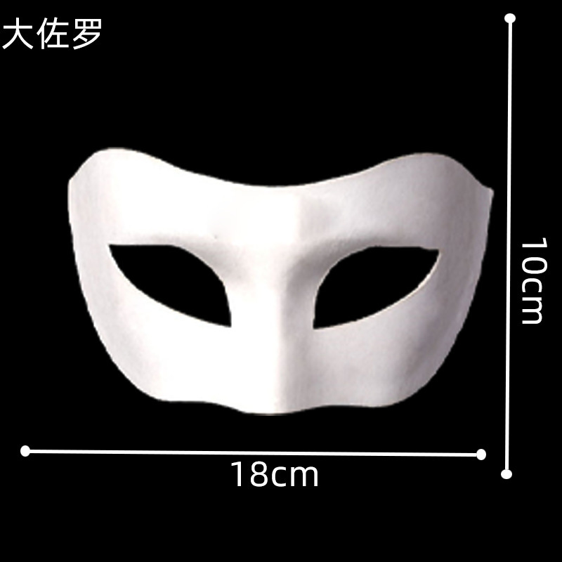 パルプ白胚マスク彩色絵塗装児童手作りdiy材料卸売りパルプ顔具卸売りメーカー|undefined