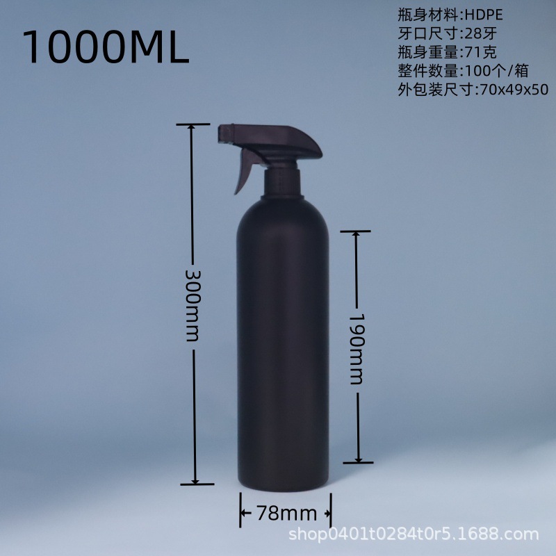 1000ML黑色瓶子副..jpg