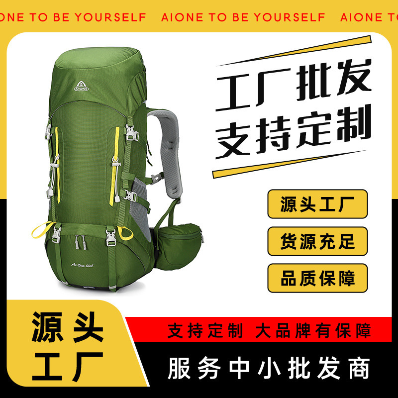 Ai Wang Outdoor Mountaineering Bag Professional Outdoor Lightweight 50-litre Travel Bag New Anti-splashing Backpack
