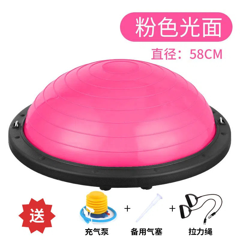 波速球瑜伽馆普拉提健美瘦身核心运动脚踩平衡训练器材半圆瑜伽球|undefined