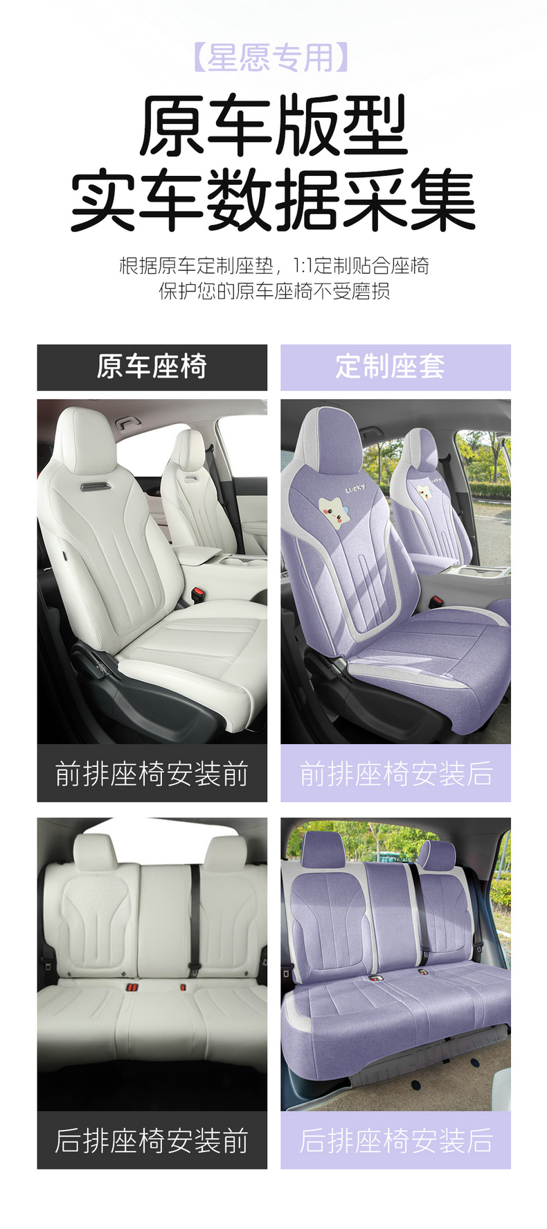 Factory Direct Sales of Geely Xingyue Cotton and Linen Wear-Resistant Breathable Car Seat Cushions and Full-Cover Car Seat Covers