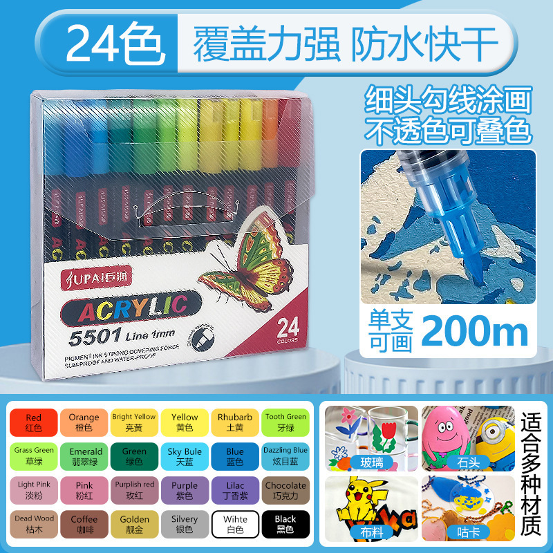国境を越えた細い棒アクリルマーカーセット美術学生絵画特別な水彩ペンソース工場卸売|undefined
