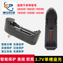 �S�����l�늳س�����γ�β۶��ʽ18650�늳�������