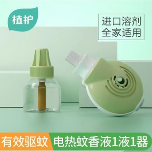 ֲ�o������+����Һ45ml/ƿ���b�oζ늟����Һ�����a��Һ�S�����l