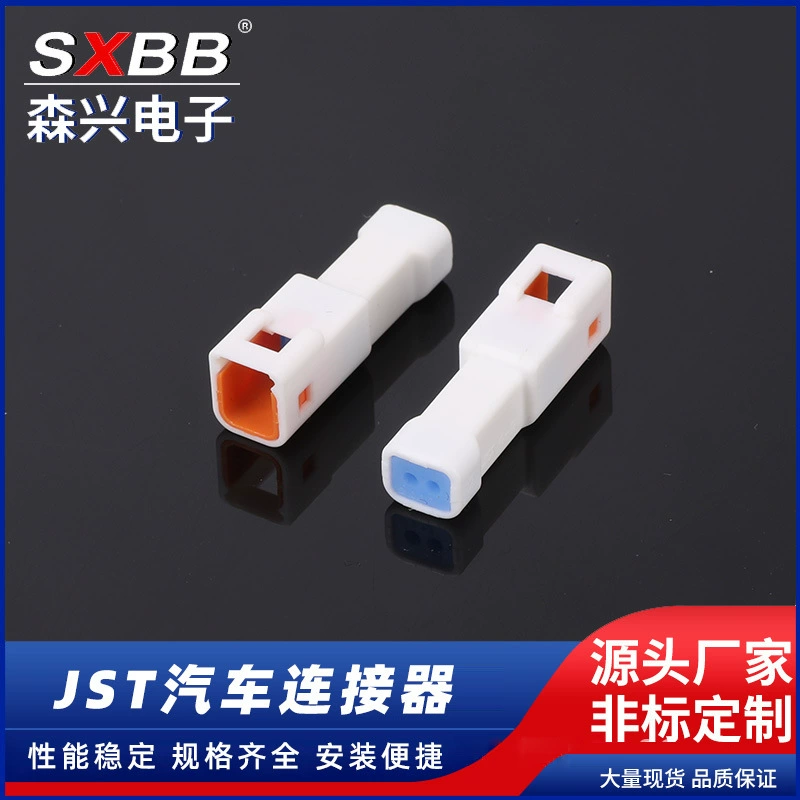 2 отверстия в конце водонепроницаемый разъем для автомобиля Жгут проводов женский холл штепсельный разъем для мотоцикла кабель