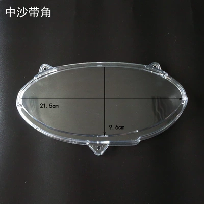 fire glass plate cover new, Other Electric Vehicle Accessories - zhongsha-screw-type