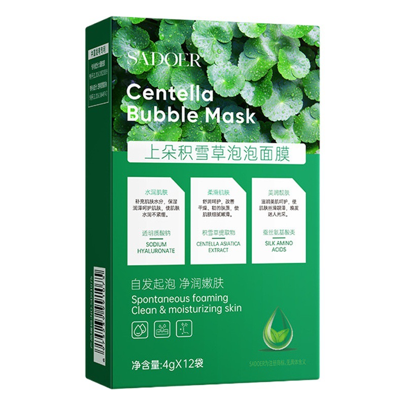 Upper Centella asiatica bubble mask 4X12 bags refreshing brightening skin oil removing bubble mask factory wholesale