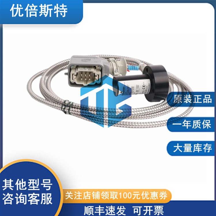 PR6423/005-030+CON021 EPRO 涡流非接触式传感器