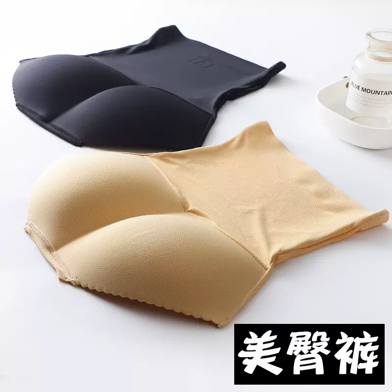 【跨境爆款】假屁股提臀神器内裤收腹丰臀自然薄款无痕假臀美臀裤