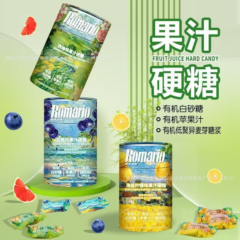 罗马利高端有机水果糖喜糖伴手礼糖果汁硬糖柠檬盒子直播一件代发