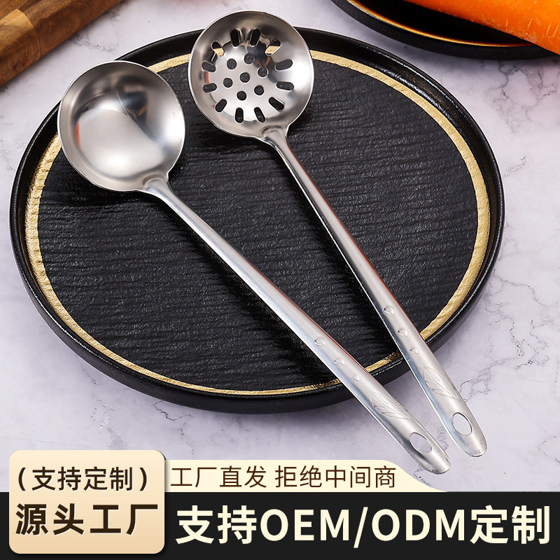 Stainless Steel Soup Spoon Colander Set Home Kitchen Long Handle Large Head Spoon Serving Spoon Buffet Hot Pot Spoon Filter Spoon Stainless Steel Soup Spoon Colander Set Home Kitchen Long Handle Large Head Spoon Serving Spoon Buffet Hot Pot Spoon Filter Spoon
