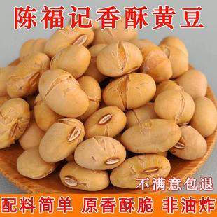 ꐸ�ӛ���S������ԭζ�ɳ������S���󶹼�ʳ��؛�}�h�������e��ʳ
