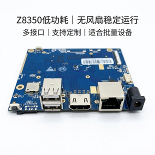 ȫ��X86 WIN10 Z8350 ����Ƕ��ʽ���I�������� �͹��ğo�L�� �ĺ�