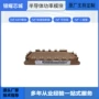 全新库存7bmr100u4b120-50可控硅模块