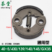 割草机挖坑机配件离合器二冲四冲GX35打草绿篱机离合器盘螺丝总❇