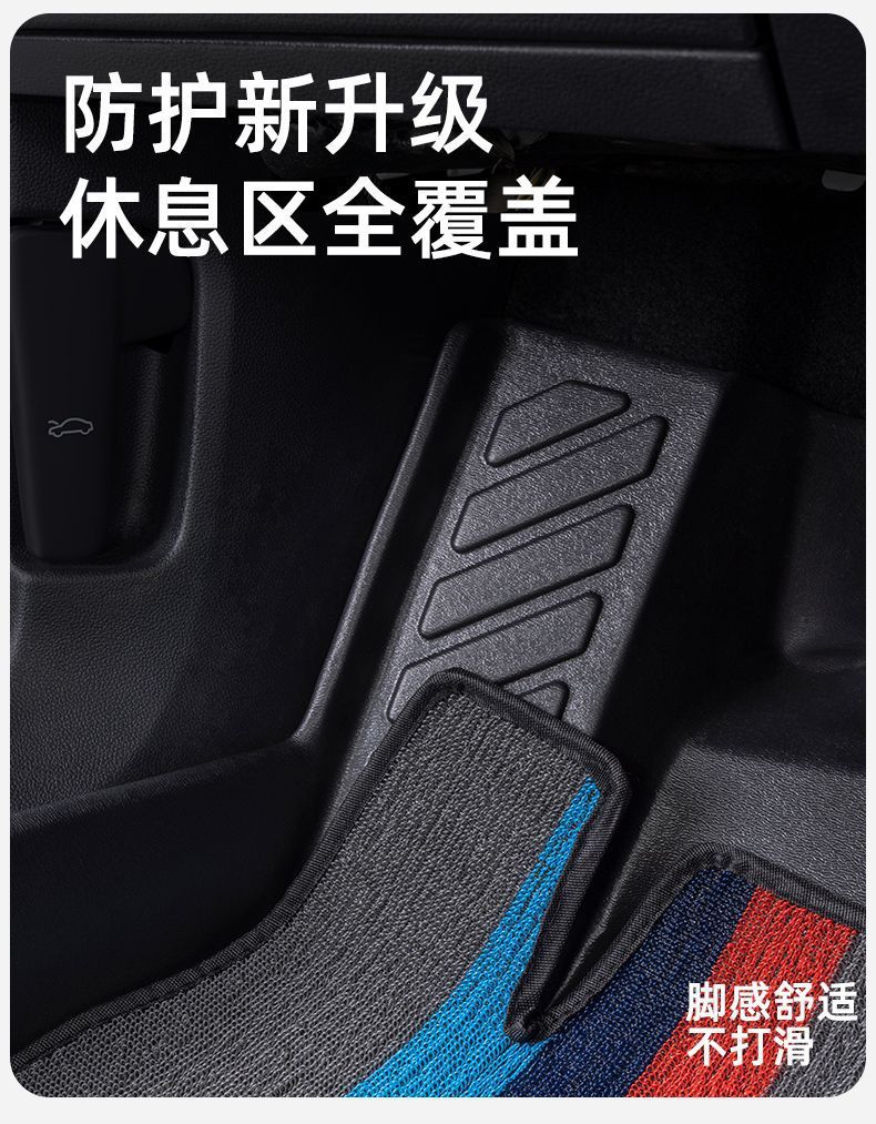 Car Floor Mats Suitable for Baojun 560/15/16/17 Models, Manual and Automatic, Full-Coverage Tpe Car Floor Mats