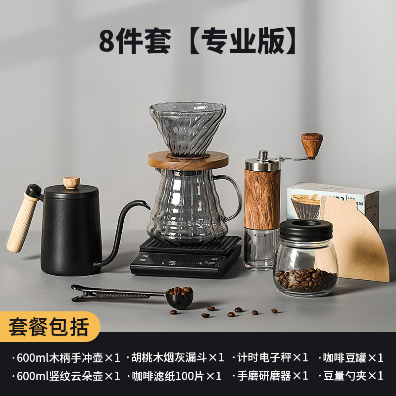 Molinillo de mano de mano de cafetera de café conjunto de entrada portátil al aire libre máquina de mano de granos de café máquina de café