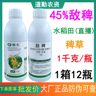 45%���ް����h�����𔳰�ˮ��������԰޲��R��ǧ�� �rș���݄�