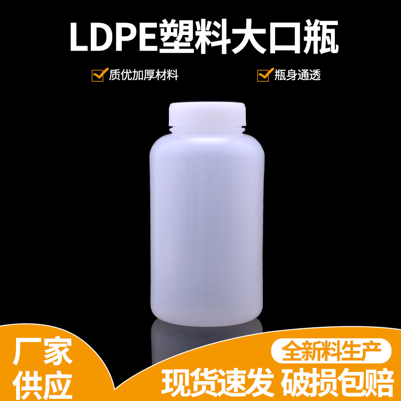 1000ml透明塑料大口瓶瓶 样品瓶 广口包装采样瓶