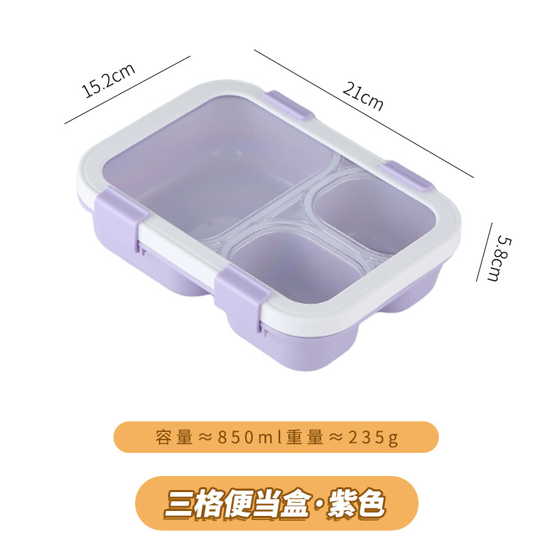 弁当箱 電子レンジ対応 分離弁当箱 学生・会社員専用弁当箱 透明 携帯用 密閉弁当箱|undefined