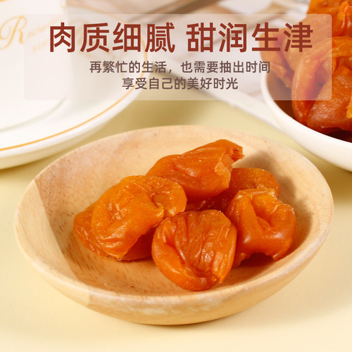 Dekernelled Bamboo Salt Dried Pomelo with Licorice and Honey, 250g Bottled Pomelo, Sweet and Sour, Bamboo Honey Salt Pomelo