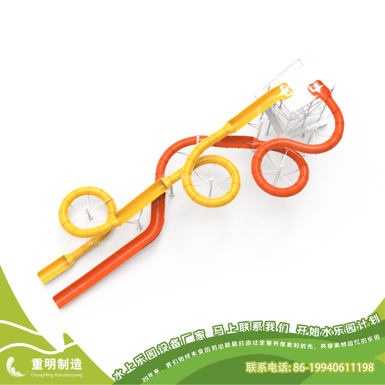 大型玻璃鋼滑梯-水上樂園設(shè)施廠家