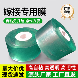 �޽ӌ��ñ�Ĥ��ճĤ�p�@Ĥ���bĤPVC�o�Ĥ���Ĥ���I͸������Ĥ