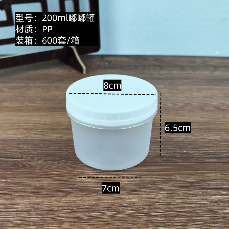 Imprimible pp estofado de hierba de hadas puede azúcar agua postre yogur asado pera para llevar embalaje taza de plástico caja de helado con tapa a prueba de fugas