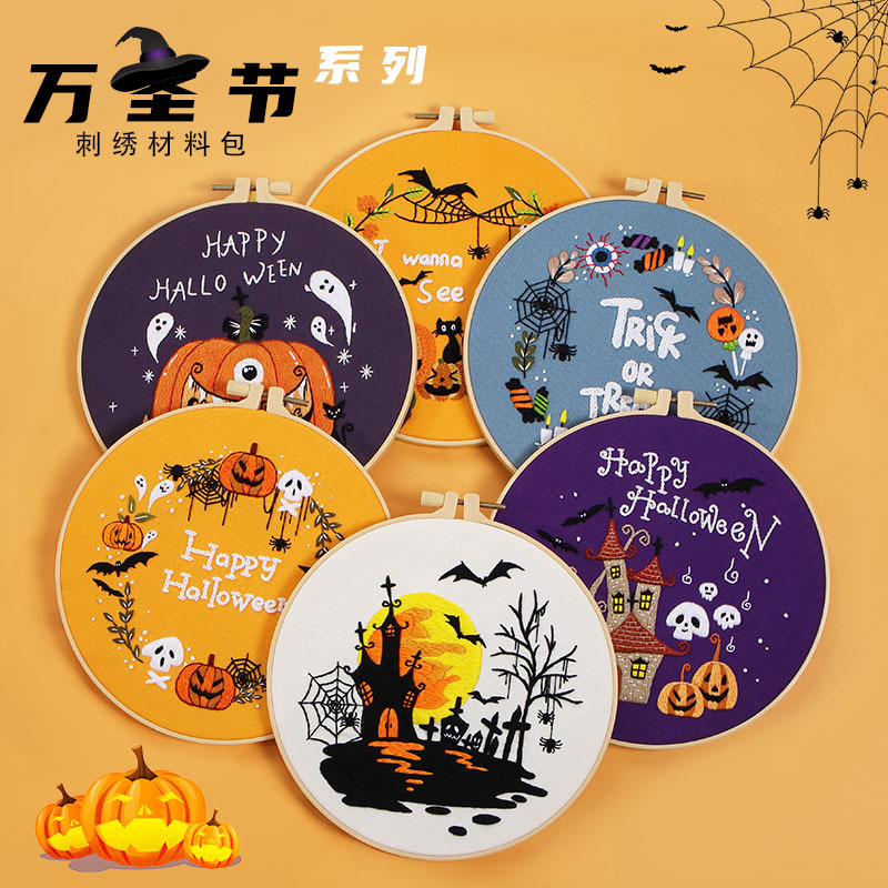 20,23 millones Santo Festival Nuevo original DIY bordado hecho a mano paquete de material de calabaza murciélago fantasma guirnalda transfronteriza inglés