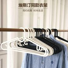 埃斯汀衣架无痕防滑衣服挂架宿舍神器阳台晾衣架衣裤架衣服撑批发