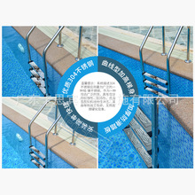卡思宾厂家直销泳池304不锈钢爬梯 加厚加宽316扶手 批发下水扶梯