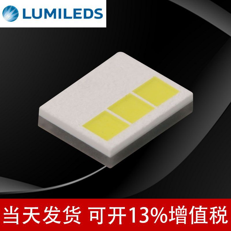 LUMILEDS����A1SC 10-25W ����led����׹��������ǰ�����Ƭ