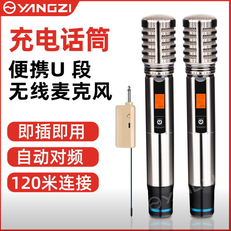 万能充电无线麦克风手持会议教学扩音接收器家用k歌话筒|undefined