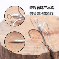 Luya strengthened swivel three-hook, rotating sequin three-hook, bearing swivel gold and silver dumb tin ordinary hook for sea fishing