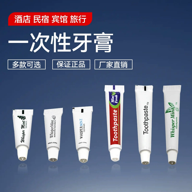 Одноразовая зубная паста Отель B & B Туалетные принадлежности для номеров