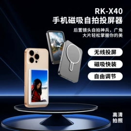 摄影摄像器材;手机自拍杆;SIM卡座