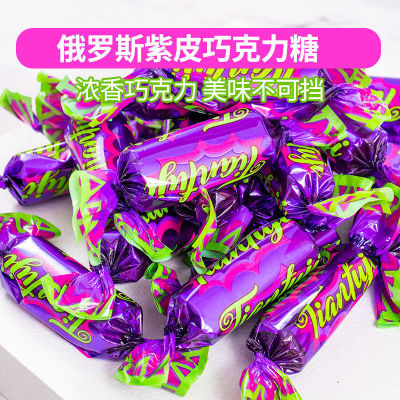 Purple Russia chocolate Sandwich candy domestic flavor Special purchases for the Spring Festival wholesale candy Cross border Electricity supplier