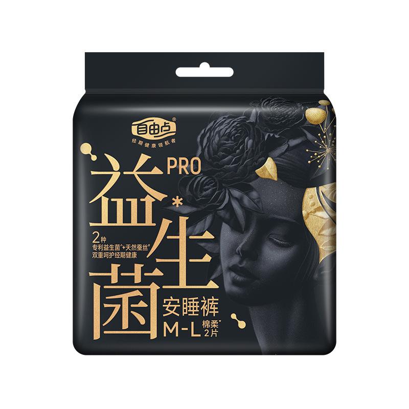 卸売コーテックス安全パンツ型生理用ナプキン昼夜兼用組み合わせスリーピングパンツマタニティおばさんナプキン正規品MFYX|undefined