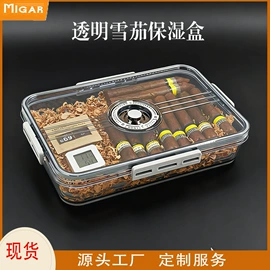 雪茄盒/套;雪茄剪;恒温雪茄柜