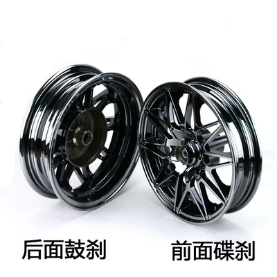 Motorcycle wheel hub, Fire 100 Modified Aluminum Alloy