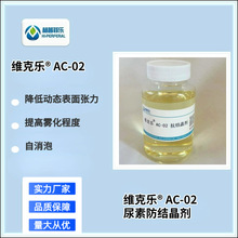 �S�˘�&reg; AC-02 ���ط��Y���� ܇�����ط��Y��