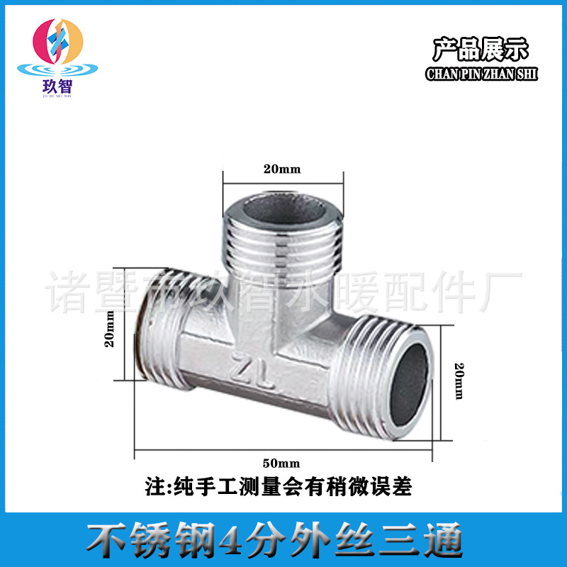 Alambre de extremo de acero inoxidable tubo de núcleo de alambre interno y externo antiguo codo tee tapón tapa suelta válvula de retención conjunta especificaciones conjuntas completas