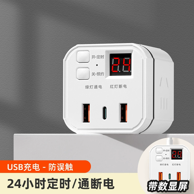 Timing Rubik's Cube socket with USB charging plug-in multi-function converter wiring board with wire extension plug