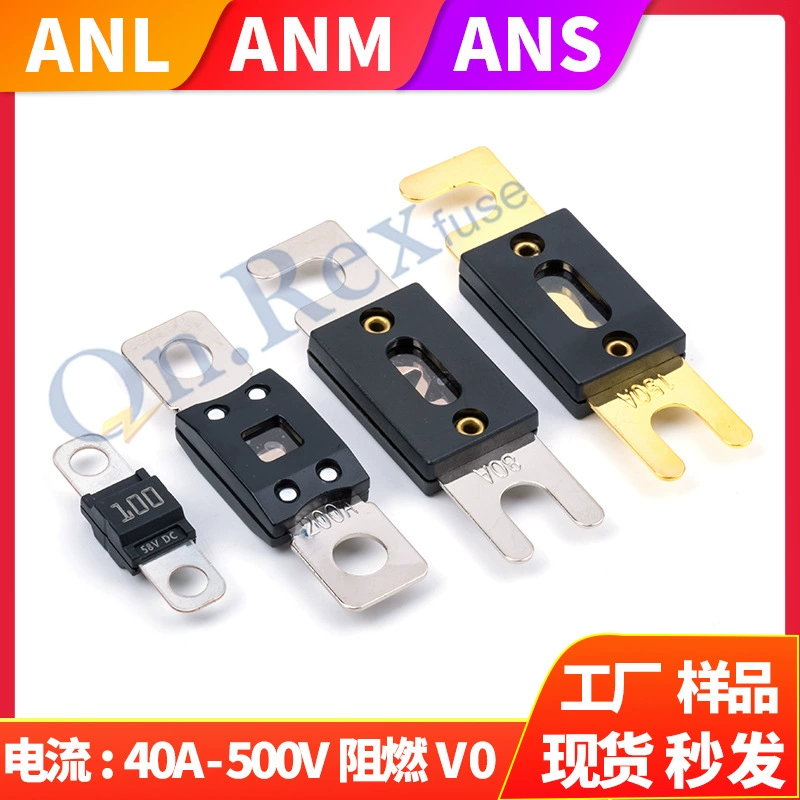 ANL большой вилочный болтовый предохранитель для автомобилей ANS малый болтовый предохранитель с круглым отверстием ANM средний автомобильный предохранитель