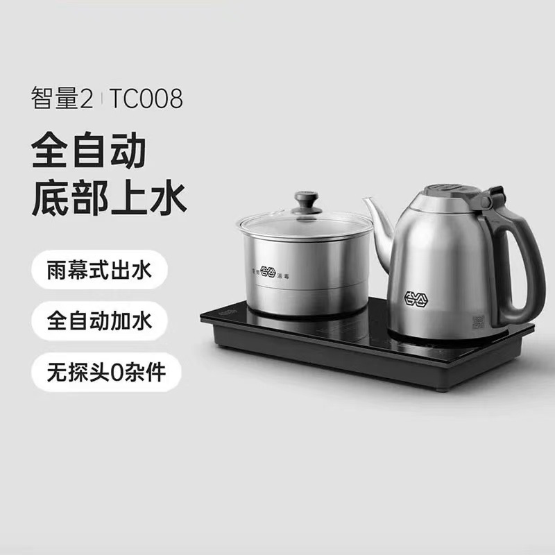 지타이 TC008 TC001 TC016 차 테이블용 전기 주전자, 지능형 자동 물 공급 차 테이블 전기 주전자 TC009