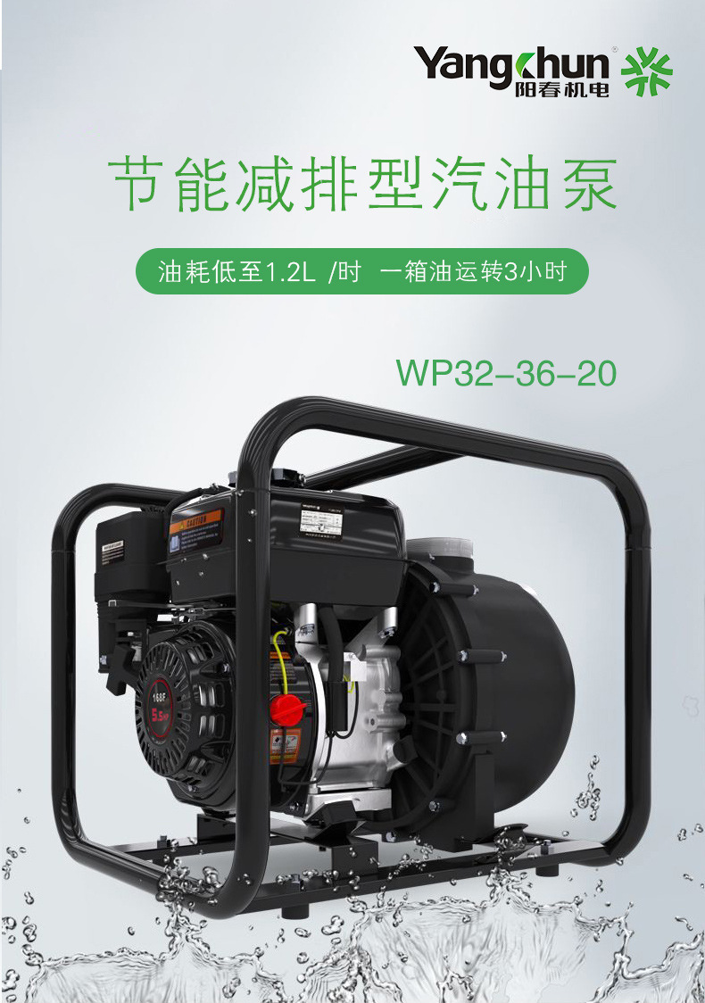 WP32-36-20中文_01.jpg