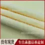 宝乐毛绒服饰玩具绵羊绒