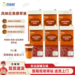 ������12�С������r�t��ԭ��Һ�蜫�����ʲ�̩�̲������1L