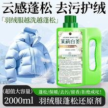 ����ײ���q������߀ԭ���坍�۹�ȥ���͟���ζ���ܽq���sˮ�lӲ