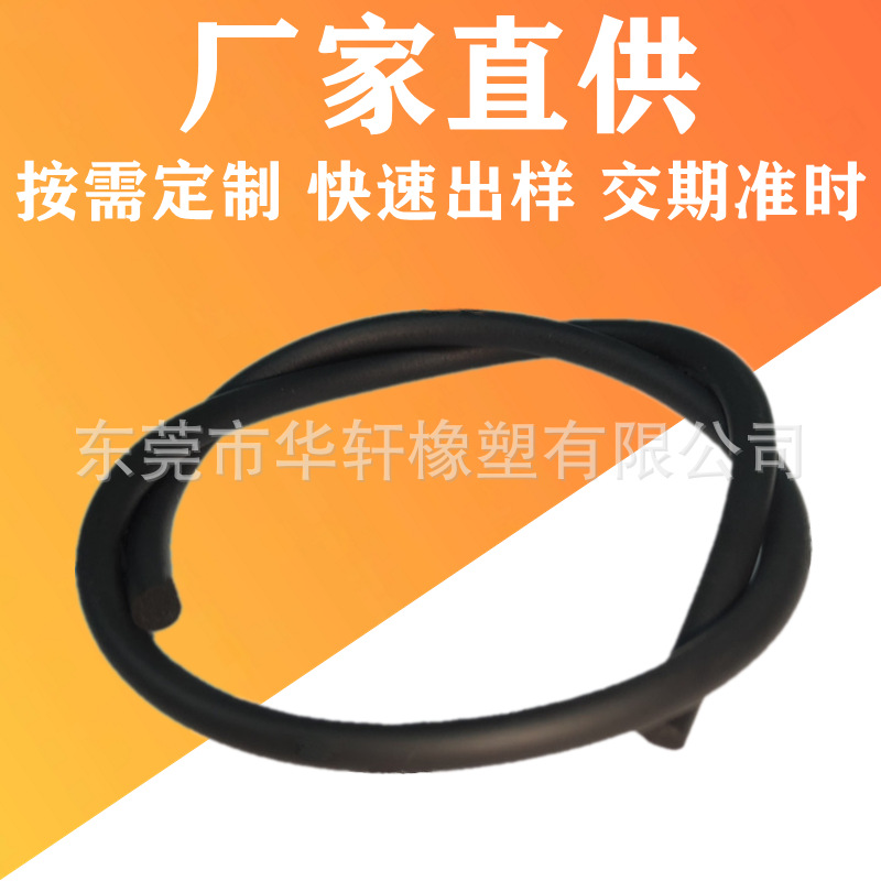 华轩直供光面nbr黑色实心发泡管空心手把套eva可镭雕片材成型护套